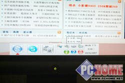 ���򵥵�X48 P5E3 Premium����