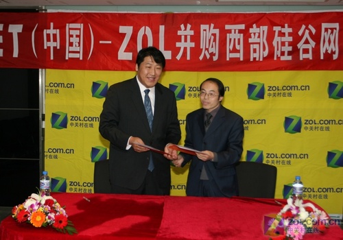 ZOL并购西部硅谷 加速构建全国资讯通路
