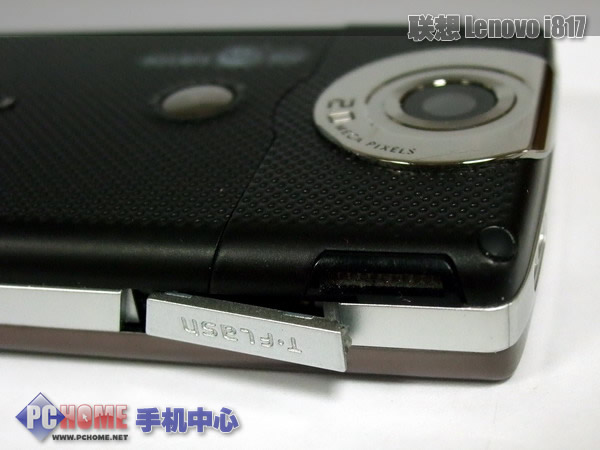 200万手写商务手机 联想i817图赏评测