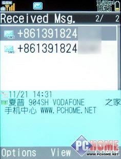 近乎完美破解!实战通话夏普904SH评测