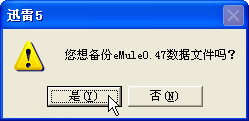 点击在新窗口中浏览此图片
