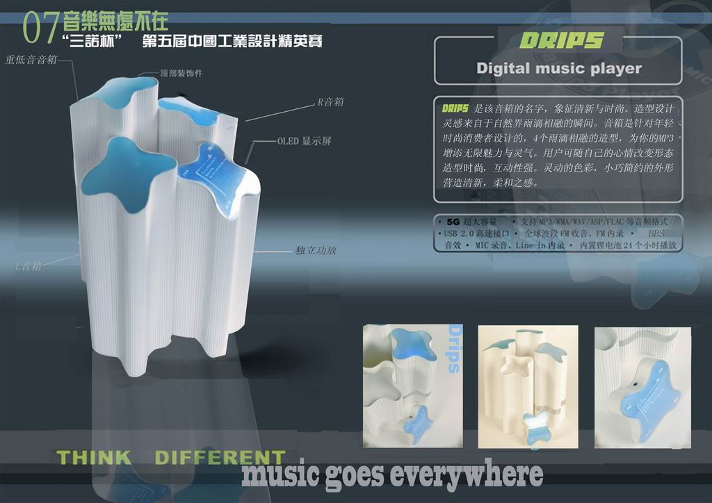 �������ŵ����ҵ��ƴ���07����Ʒ��