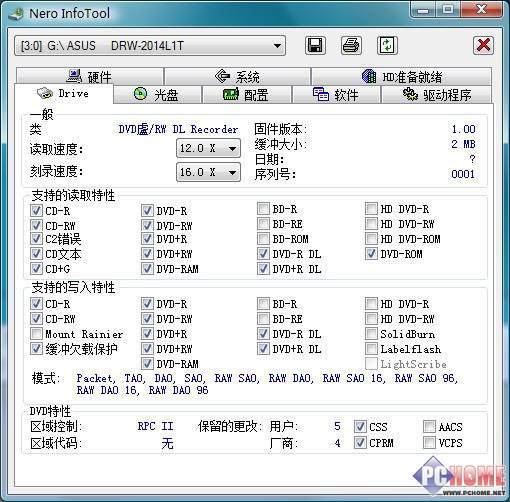 ���� TS-H652N����¼��