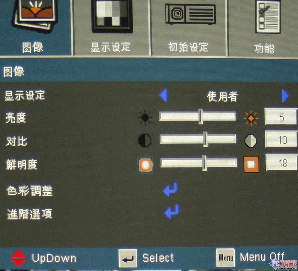 奥图码乐活投影机二代PV2223评测图赏