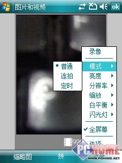 200��Խ�+GPS���� WM6����N810����