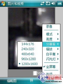 200��Խ�+GPS���� WM6����N810����