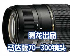 D40X�³� �������������70-300��ͷ