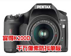 ǧ�����ط������� ���������³�K200D