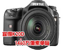 ���¼�¼1460�����ر���K20Dǿ�Ʒ���