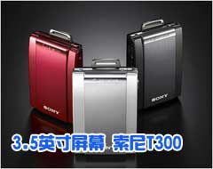 ��Լʱ�� ����3.5Ӣ�������Ƭ��T300