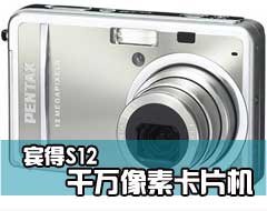 ���������� �����Ƴ�ǧ�������»�S12