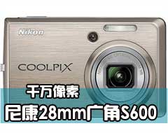 28mm��� �῵����ǧ��������ƷS600