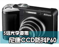 �῵����5����ѧ�佹CCD������ƷP60