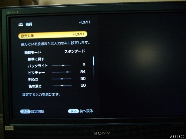 �ձ�Sony BRAVIA20J3000Һ������ͼ��