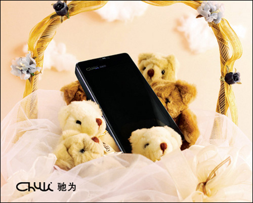 ��Ϊs800ϵ��ͼ�������ȹ���촺��