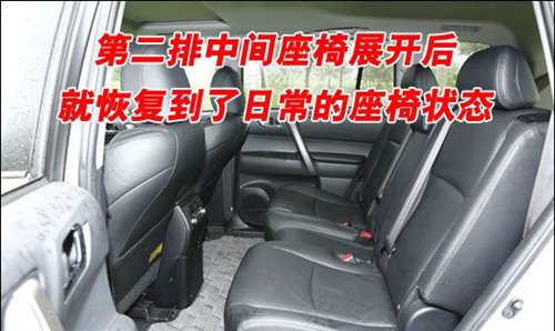 汉兰达导航仪