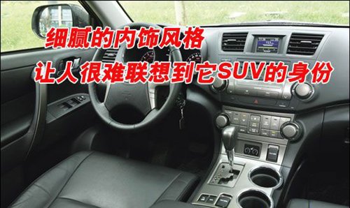 汉兰达导航仪