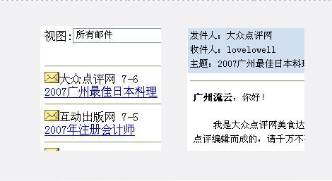 UCWEB�ʼ�����