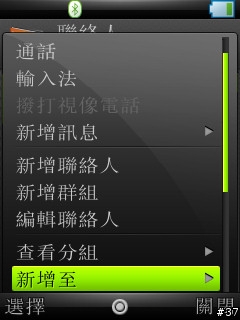 MOTO的绝杀?香蕉机RAZR Z8功能解析篇