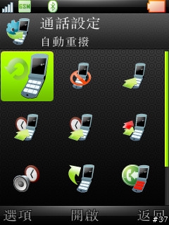 MOTO的绝杀?香蕉机RAZR Z8功能解析篇