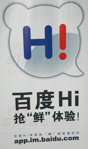 �ٶ�IM�����ö����ٶ�Hi���������ڲ�