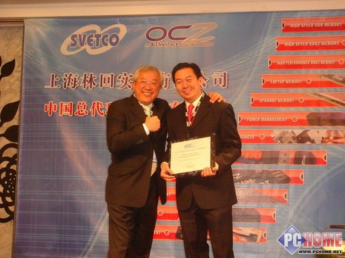 OCZ��ʽ�����½�г�