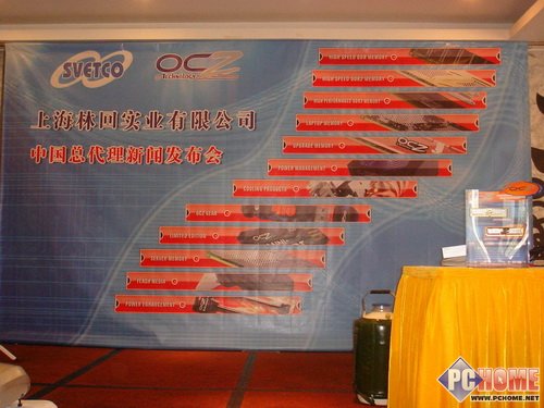 OCZ��ʽ�����½�г�