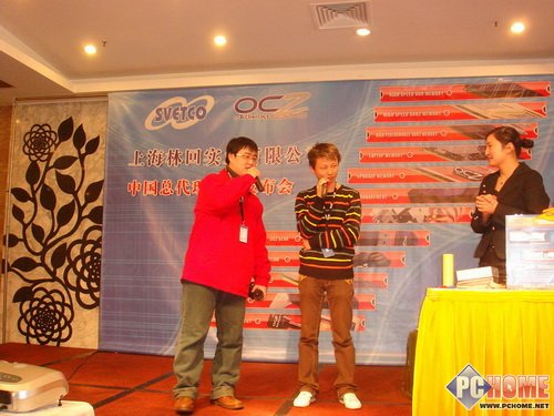 OCZ��ʽ�����½�г�
