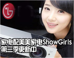 �ҵ��������ҵ�ShowGirl������������