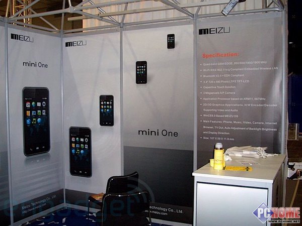 CeBIT2008�ս���ɴ�����幫��M8���