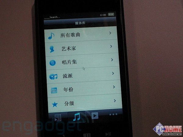 CeBIT2008�ս���ɴ�����幫��M8���