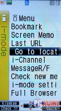 ȫ���׷���DoCoMo�������� SH905����