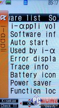 ȫ���׷���DoCoMo�������� SH905����