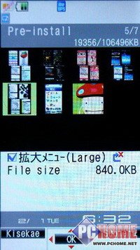 ȫ���׷���DoCoMo�������� SH905����