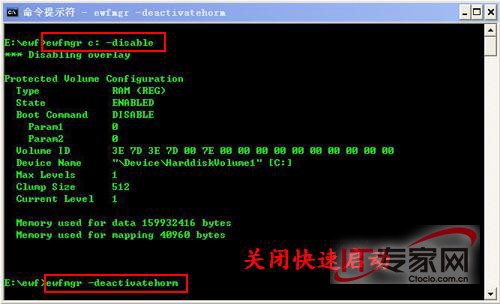 保护系统 免费的微软“影子系统”