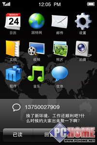 低效率iPhone跟跑者?MeizuM8深度分析