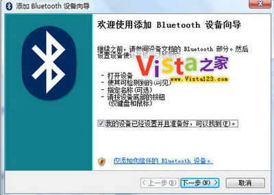 Vista�������ֻ����QQ��������ͷ