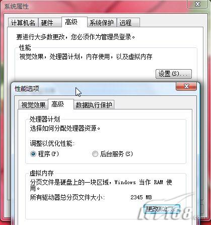 ��Vista��XP˫ϵͳ���������ڴ�
