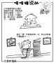 ����鿴