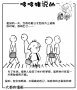 ����鿴