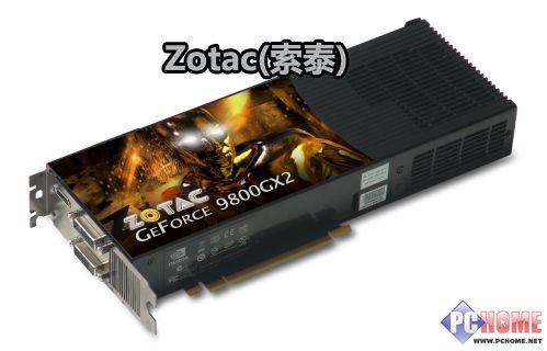 上演水浒好戏 首批NV旗舰9800GX2图赏
