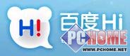 要强不要大 PChome“百度Hi”全球抢先试用