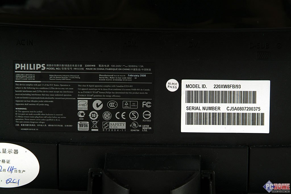超高亮度对比度 飞利浦220XW8赏析