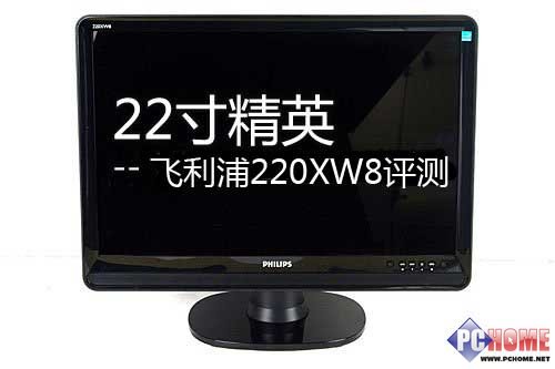 220XW8