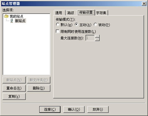 五个远程管理Windows服务器的技巧