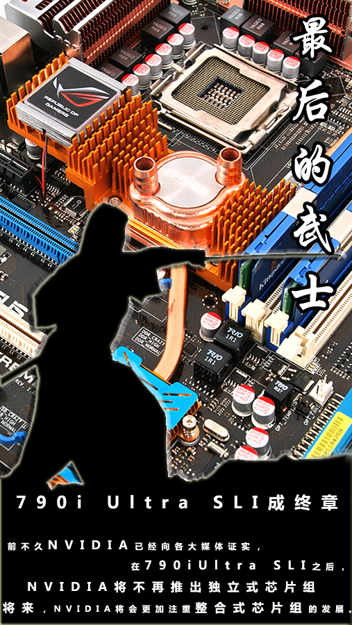 ������ʿ ��˶790i Ultra�������