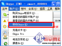 skype 3.6 �ƶ�