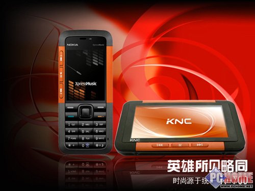 KNC M-700����