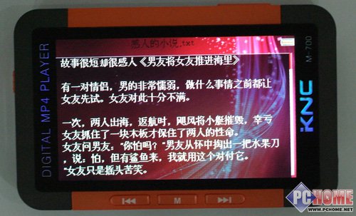 KNC M-700����