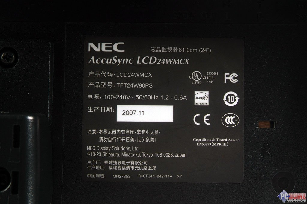 ����������� NEC 24WMCX��ʾ��ͼ��